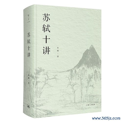散户配资官方网站 从天上到人间：苏东坡诗词中的出世与入世｜书摘