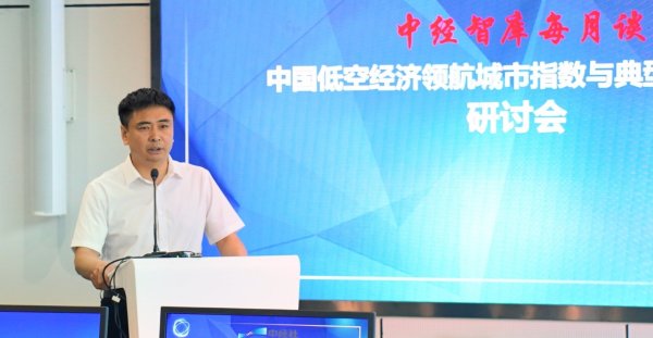 配资公司官网 巩固提升航空产业传统优势加速竞逐低空经济新赛道——专访哈尔滨经开区管委会副主任、平房区政府副区长余定志