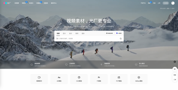 股票配资代理 这3个神级背景视频网站, 让完播率飙升30%